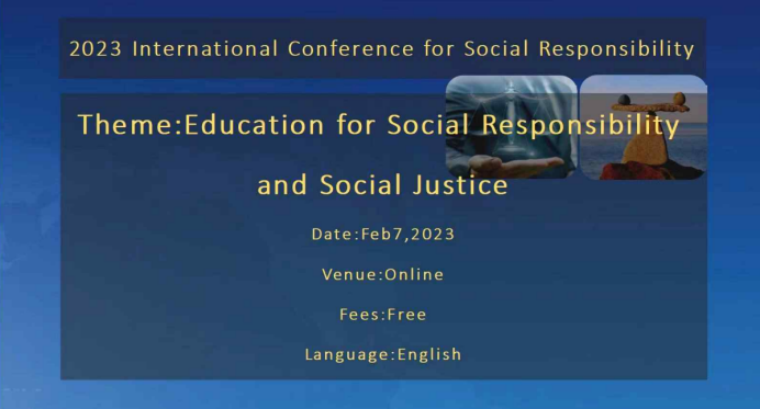教师教育学院成功举办“教育的社会责任”国际学术会议