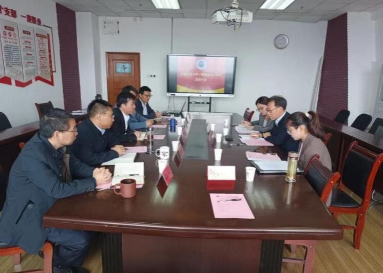 The Exchange Seminar of Jiangsu University and Pusan National University was ...