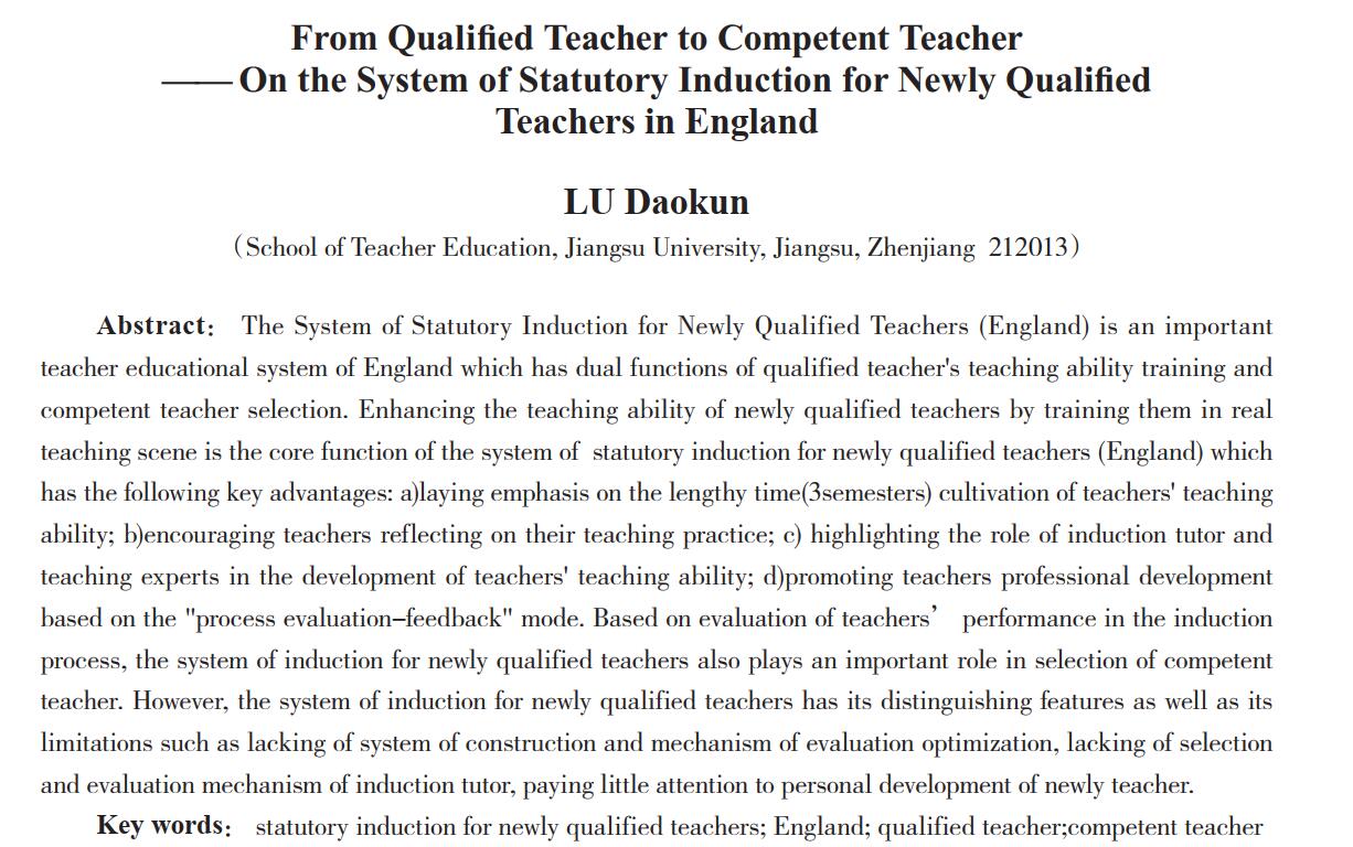 From Qualified Teacher to Competent Teacher — On the System of Statutory Induction for Newly Qualified Teachers in England