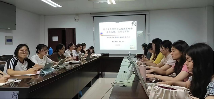 黄金岩与陈权研究团队联合组织学术研讨会
