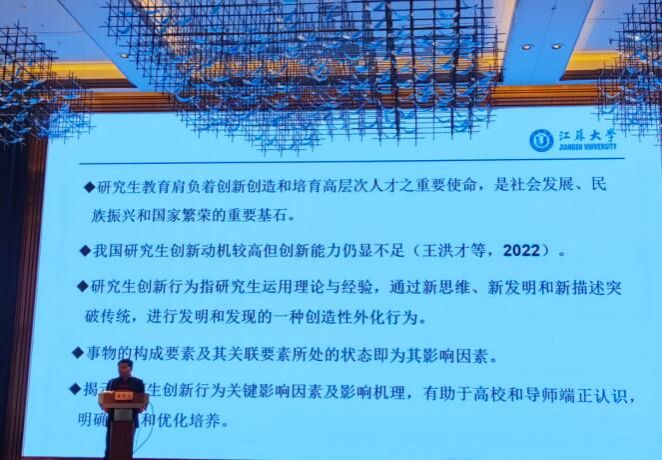 Professor ZhongYongwei Participated in the 7th National High-level Forum on t...