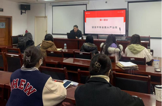 董国军副书记为新换届党支部书记委员上党课