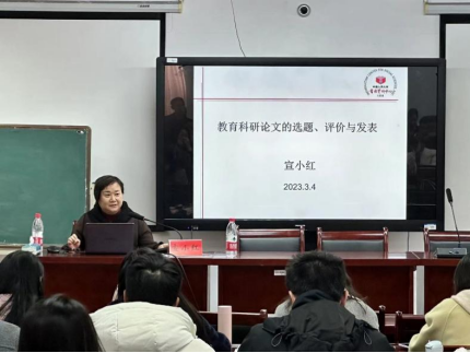 中国人民大学书报资料中心宣小红教授为我院师生做学术讲座