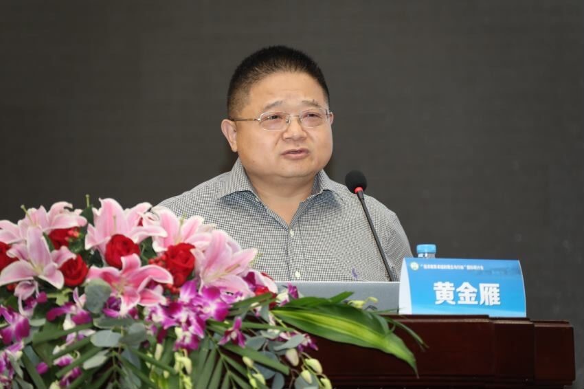 Professor Huang Jinyan attended the international 