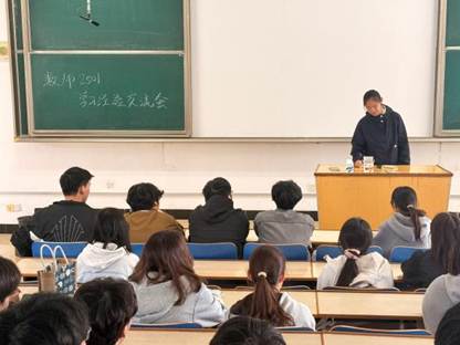 学习经验