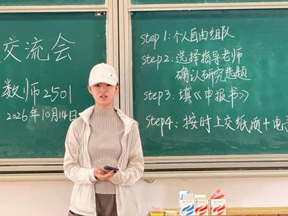 科创2